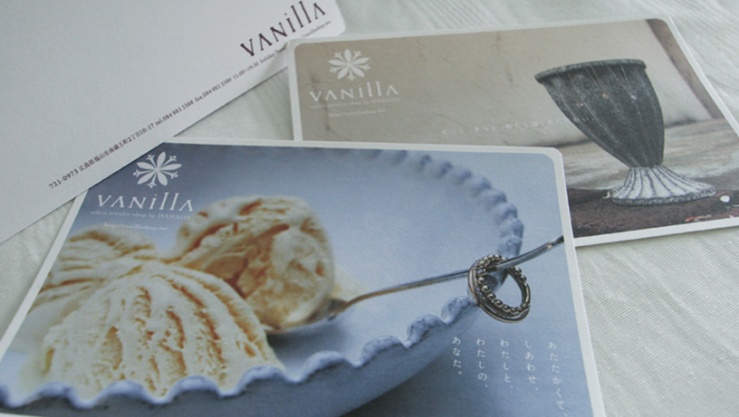 追加10-15vanilla.jpg